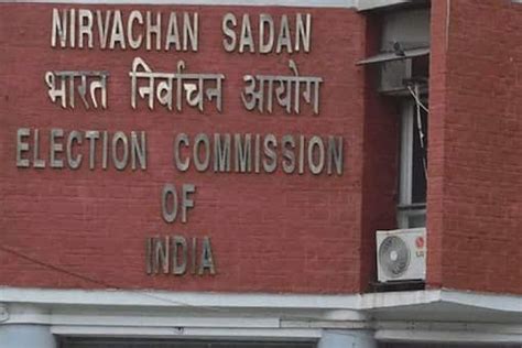 indian election commission website